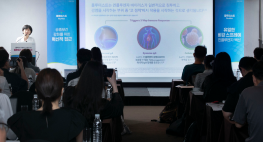 [현장] 아프지 않은 백신, 아이들도 안심...혁신적 독감 예방 플루미스트 국내 상륙