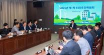 [데일리 뱅킹 브리프] NH농협은행, ESG 경영 내재화를 위한 ESG추진위원회 개최 外