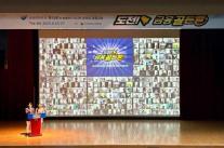 두나무, 시니어 대상 디지털 자산 교육 업클래스(UP Class) 금융골든벨 성료