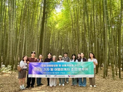 【你好，高敞·上】穿越千年古城 沐浴山水禅意