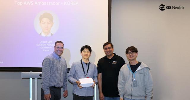AWS가 인정한 韓 최고 AI 전문가…GS네오텍, 글로벌 기술 리더십 입증