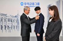 우리금융, 보험 자회사 편입 완료…종합금융그룹 완성