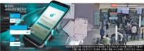 이통3사, 정보보호 투자 늘렸지만...전담은 인력 줄였다