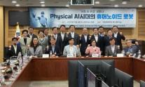[현장] 모든 분야 확장 가능 산업계가 주목하는 휴머노이드... 삼성이 레인보우로보틱스 품은 이유