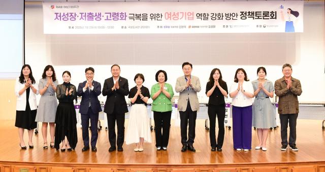박창숙 여기종 이사장 여성기업, 위기 극복의 핵심 주체