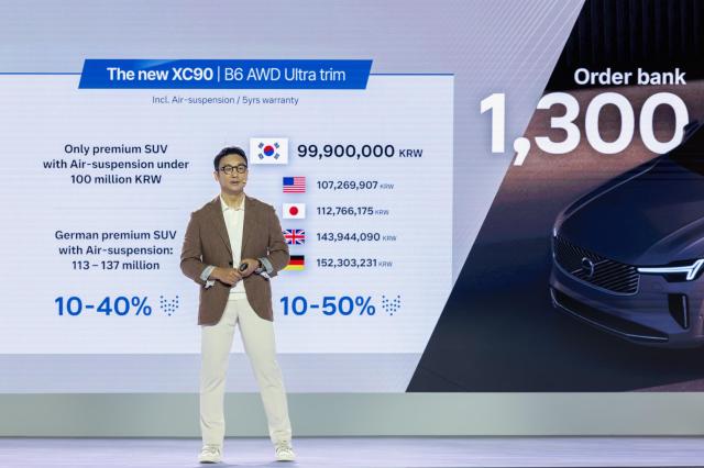 [현장] 볼보 XC90·S90, 고객 위한 안전성·가격 경쟁력 확보 사활 걸었다