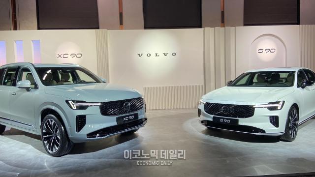 [현장] 볼보 XC90, S90 실물 공개…안전성·럭셔리 통해 국내 실적 반등 노린다