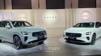 [현장] 볼보 XC90, S90 실물 공개…안전성·럭셔리 통해 국내 실적 반등 노린다