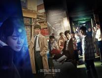 웨이브, OCN 드라마·CJ ENM 영화 대거 수급…콘텐츠 라인업 강화