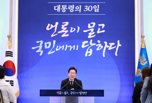 이재명 대통령, 내란 종식·민생 회복…국가정상화 첫발 뗐다