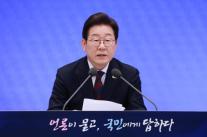 [전문] 이재명 대통령 취임 30일 기자회견 모두발언