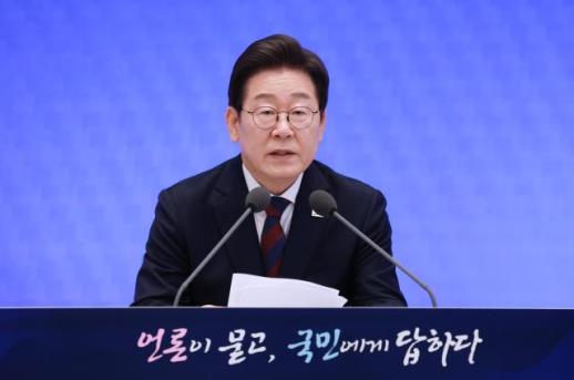 [전문] 이재명 대통령 취임 30일 기자회견 모두발언