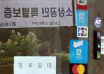 李 상생 키워드에 응답하는 은행권…고금리 인하 신한·전담조직 신설 국민
