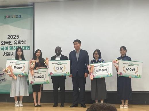 外国留学生韩语演讲大赛首尔预赛落幕 卢旺达籍首尔大研究生晋级庆州决赛