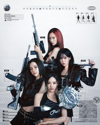 에스파, 배틀그라운드와 컬래버…신곡 Dark Arts 15일 공개