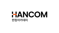 한컴아카데미, 무빈과 3D모션캡처 솔루션 총판 계약 체결