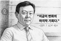 [CEO들의 별의 순간] ⑦화 신동빈 롯데그룹 회장, 현장경영과 쇄신으로 위기 속 별의 순간 맞다