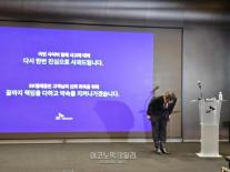 SKT,위약금 면제 전격...수용 1.2조원 역대급 보상으로 정면 돌파
