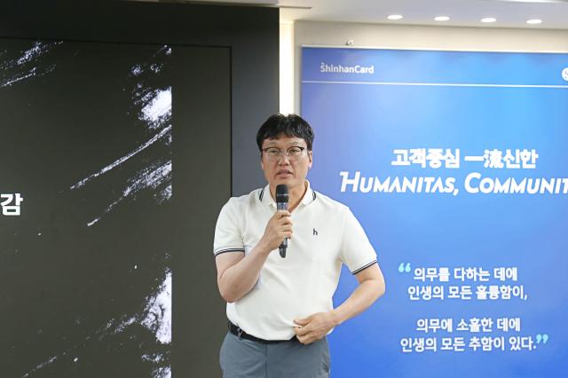 신한카드, 전 임원·부서장과 2025 하반기 사업전략회의 개최