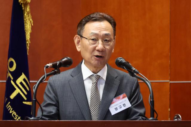 [제3회 금융포럼] 양규현 이코노믹데일리 대표 韓·美·中 경제 공존과 협력의 길 모색해야