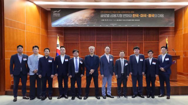 [제3회 금융포럼] 김병기 정무위 등 금융전문가 국내 금융 시장 위기·미래 환경 대응 방안 강조(종합)