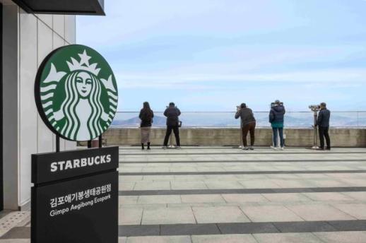 一杯咖啡观两岸 爱妓峰星巴克跃升韩国文旅新地标