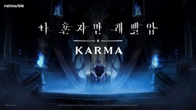 넷마블, 나혼렙 IP 신작 카르마 티저 美 애니메 엑스포서 최초 공개