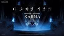 넷마블, 나혼렙 IP 신작 카르마 티저 美 애니메 엑스포서 최초 공개