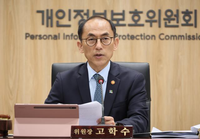개인정보위,, AI 개인정보 가이드라인 이달 말 확정…안전 가드레일 구축