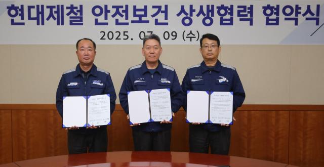 현대제철, 협력사와 혹서기 작업장 안전 강화 사활