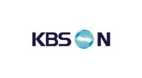 KBS N, 100부작 대기획 AI 100 공영미디어의 AI 사회적 책임 답하다