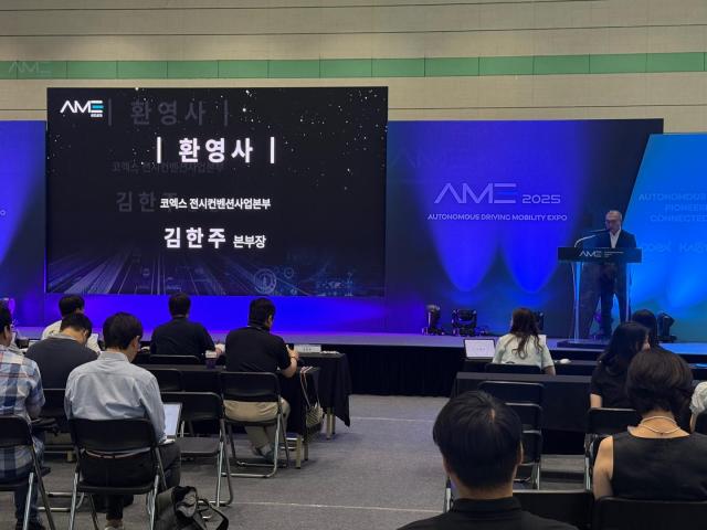 [르포] 진화하는 모빌리티, 미래를 주행하다 UWC·AME 2025 가보니