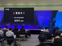 [르포] 진화하는 모빌리티, 미래를 주행하다 UWC·AME 2025 가보니