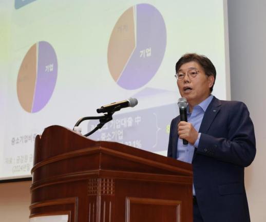 iM뱅크, 2025 하반기 경영전략회의 개최