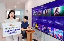 SK브로드밴드, 고객 이탈 방어…집토끼 지키기 총력 파격 혜택으로 고객 신뢰 회복 나선다
