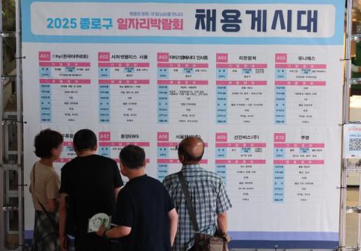 一份工作三人抢！ 韩国求人倍率跌破0.4红线