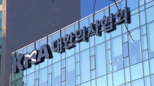 전공의 수련 공백 최소화…의협·수련병원 함께 해법 찾겠다