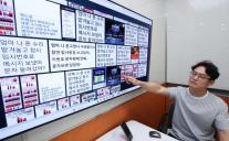 LG유플러스, AI 보안관, 교묘한 미끼 문자 잡았다…5개월 새 1.4배 증가