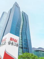 BNK금융, 하반기 조직개편…AI·해양·상생 방점