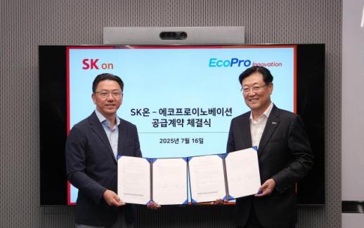 SK On加码国产原料采购 多元布局强化北美供应链