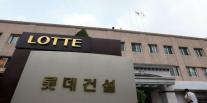 잠실 르엘, 조합 내홍에 공사 중단 경고…롯데건설 분양 지연 땐 책임 묻겠다