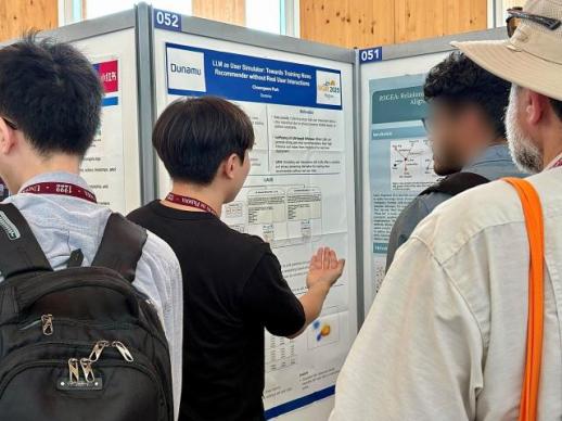 두나무, AI 학습시키는 LAUS 공개…개인정보와 정교함을 모두 잡는 기술