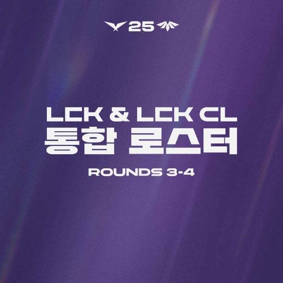 LCK, 3·4라운드 로스터 공개...하위권 팀 감독 교체·해외파 수혈