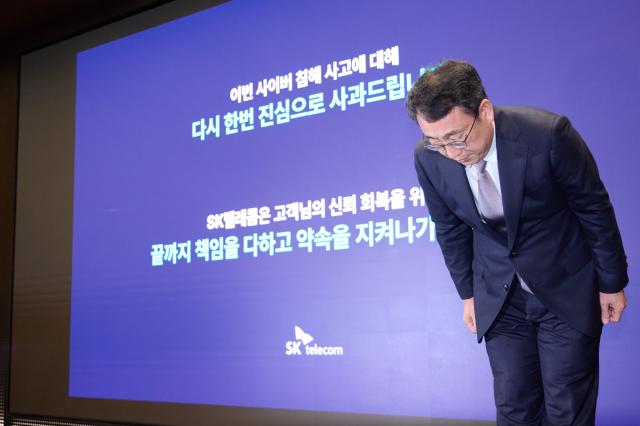 SKT, 흔들리는 1위 위상 해킹 사태 여파로 점유율 40% 붕괴…사상 최초