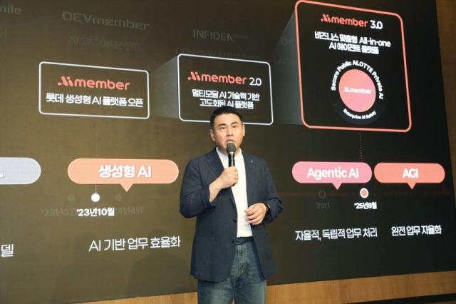 롯데이노베이트, 2년 실전 검증 AI 아이멤버 3.0 공개…외부 시장 공략