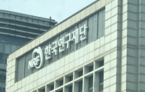 12만명 개인정보 털렸는데, 72시간 묵살…공공기관 보안의 민낯