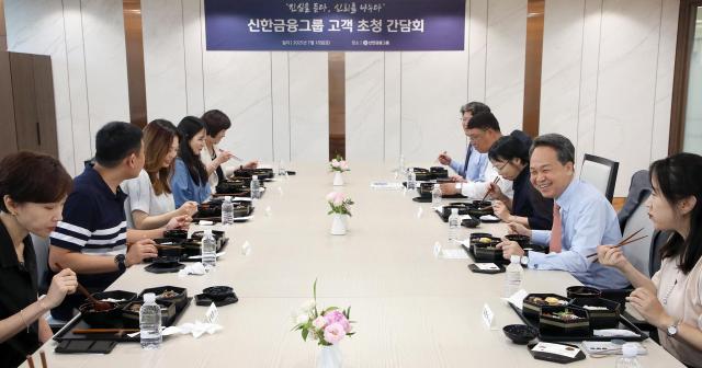 [데일리 뱅킹 브리프] 신한금융, 그룹 추진과제에 고객 아이디어 반영한다 外