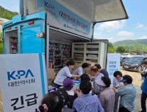 [데일리 약업 브리프] 동아제약, 호우피해 지역에 봉사약국 트럭 지원 외