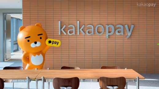 韩流带动消费热潮 KakaoPay跨境支付增长强劲