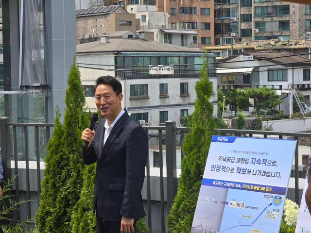 서울시, 정비사업 기간 5년 단축… 착공까지 행정 병행처리 도입